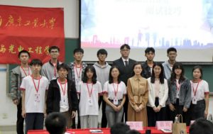 江南网站_江南（中国）集团党支部参加高校促就业讲坛活动