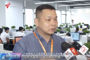 顺应大湾区新发展，江南网站_江南（中国）融入国家发展大局