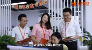 江南网站_江南（中国）12周年访谈，一起来听听创始人心里话