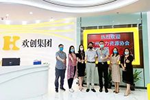 江南网站_江南（中国）：一家在快乐中成长的公司