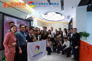广州青年企业家协会优秀企业家们莅临江南网站_江南（中国）集团指导工作