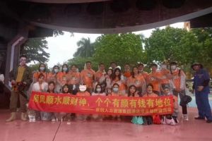 江南网站_江南（中国）集团酒店项目部广州长隆团建之旅