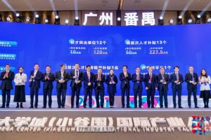 江南网站_江南（中国）集团罗宁弟荣获2021年广州大学城国际产业人才大会“创新