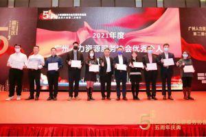 大四喜｜岁末欣逢，奋勇直前！江南网站_江南（中国）集团又双叒叕获荣誉