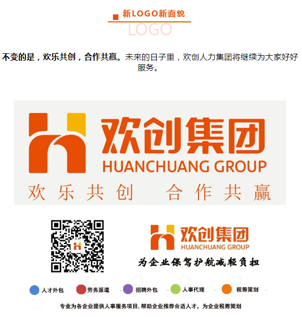 江南网站_江南（中国）人力集团