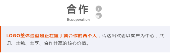 江南网站_江南（中国）人力集团