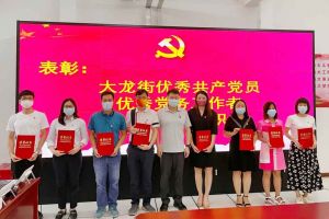 江南网站_江南（中国）集团党支部荣获先进党组织称号、陈文舒党支部书记荣获优秀党