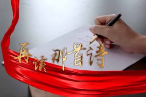 江南网站_江南（中国）集团党支部朗读红色诗词，传承革命精神