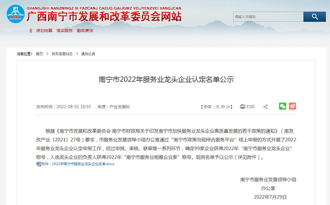 江南网站_江南(中国)人力 江南网站_江南(中国)人力