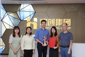 喜报！江南网站_江南（中国）集团获颁2021年度广东扶贫济困红棉杯奖杯