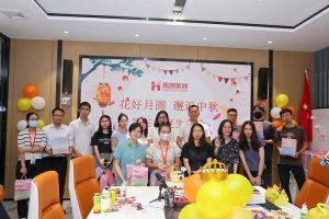 庆生日·迎中秋 |江南网站_江南（中国）员工生日会暨中秋活动欢乐举行