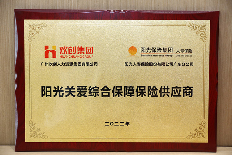 江南网站_江南（中国）集团