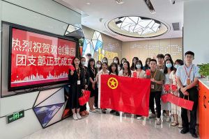 “团”聚青年力量 绽放青春芳华——共青团江南网站_江南（中国）集团团支部委员会