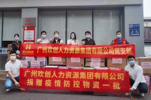 江南网站_江南（中国）人力资源HR：从面试逻辑顺序分享注意事项