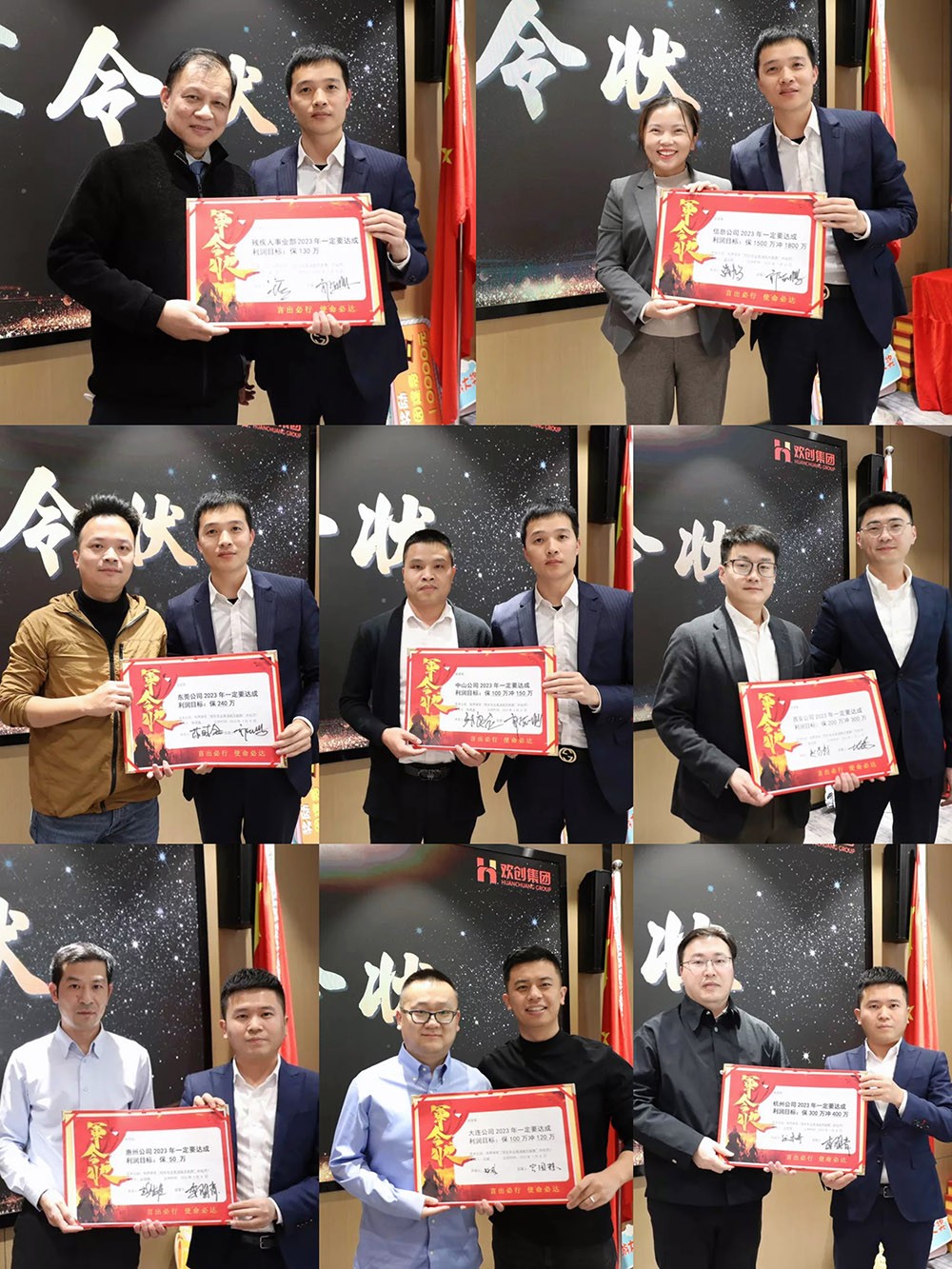 江南网站_江南（中国）集团