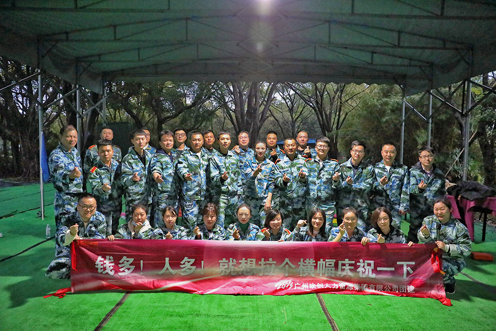 江南网站_江南（中国）集团