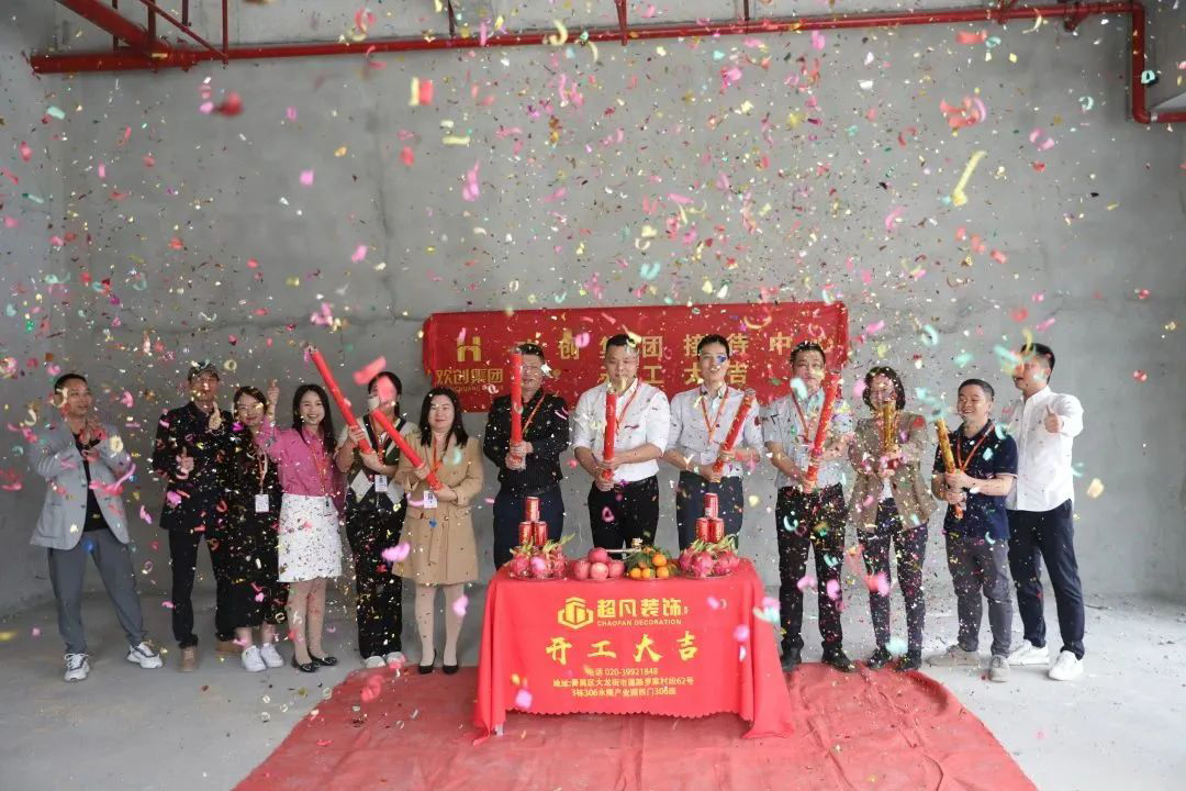 江南网站_江南（中国）集团