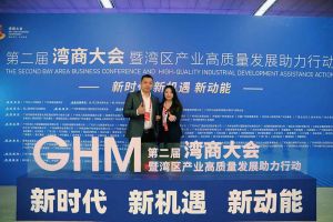 江南网站_江南（中国）集团罗宁弟获湾商十大青年领袖，陈文舒获湾商十大巾帼英雄