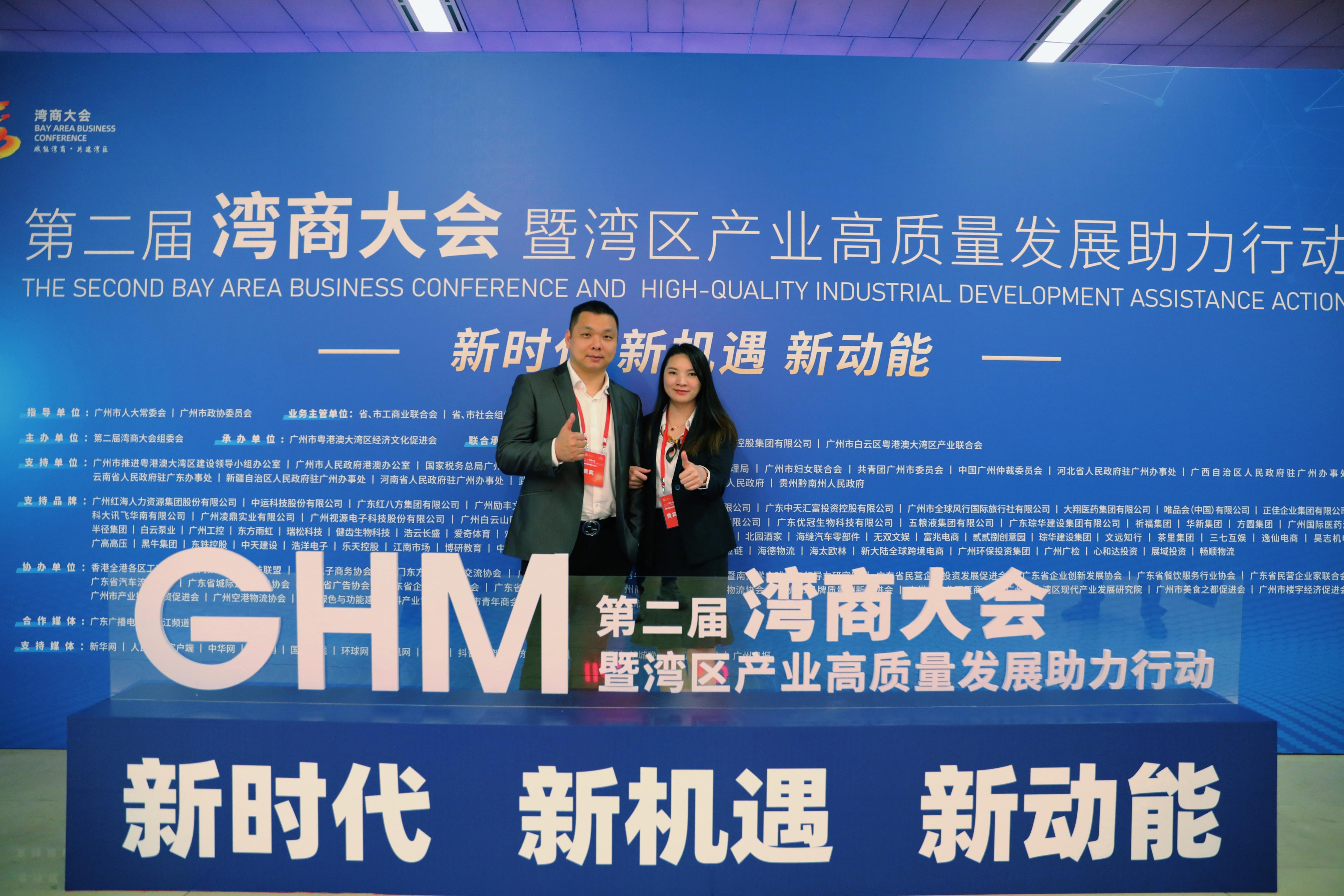 江南网站_江南（中国）集团