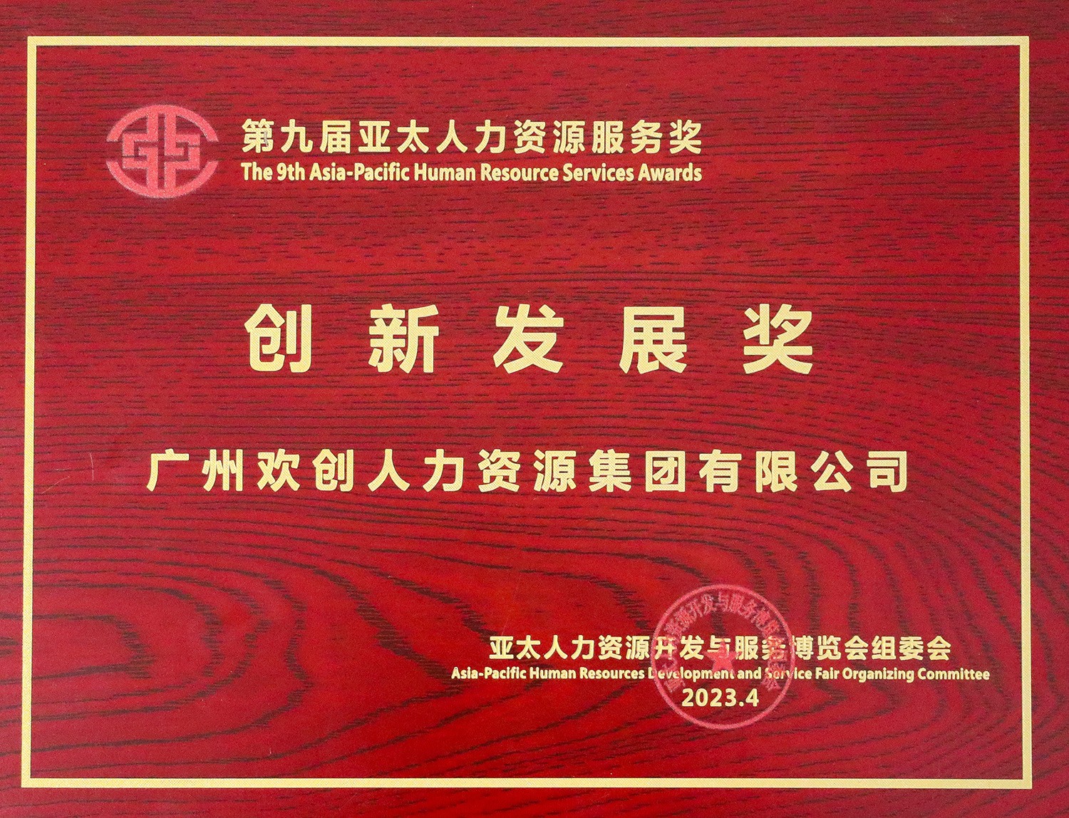 江南网站_江南（中国）集团