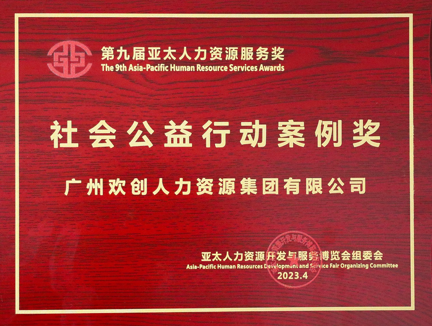 江南网站_江南（中国）集团