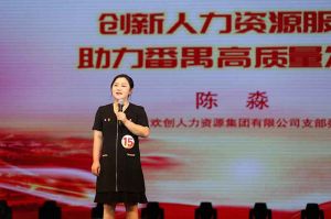 喜报！江南网站_江南（中国）集团党支部荣获番禺区演讲比赛三等奖
