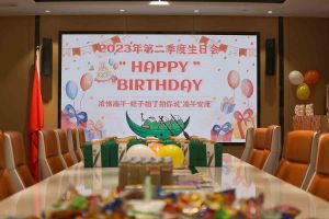 “粽”享欢乐时光| 江南网站_江南（中国）集团端午节活动暨第二季度生日会圆满举