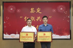 结对共建齐发展，同心同行赋新能|江南网站_江南（中国）集团党支部与大龙街商会党