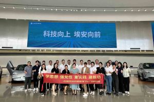 学思想 强党性 重实践 建新功-江南网站_江南（中国）集团党支部开展联建共建活