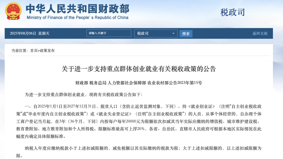 64d2edb999bf6.png 640.png