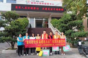 重阳秋色暖 敬老情更浓｜江南网站_江南（中国）集团开展敬老慰问系列活动