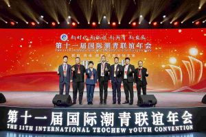 江南网站_江南（中国）集团董事长罗宁弟率队赴京出席第十一届国际潮青联谊年会