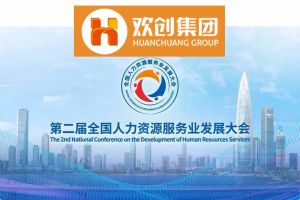 开幕倒计时！江南网站_江南（中国）集团在17号馆075展位与您相约第二届全国人