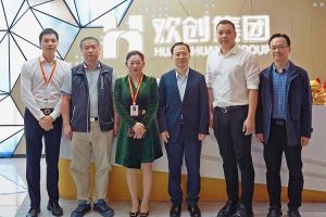 番禺区政府副区长夏坚一行莅临江南网站_江南（中国）集团调研指导