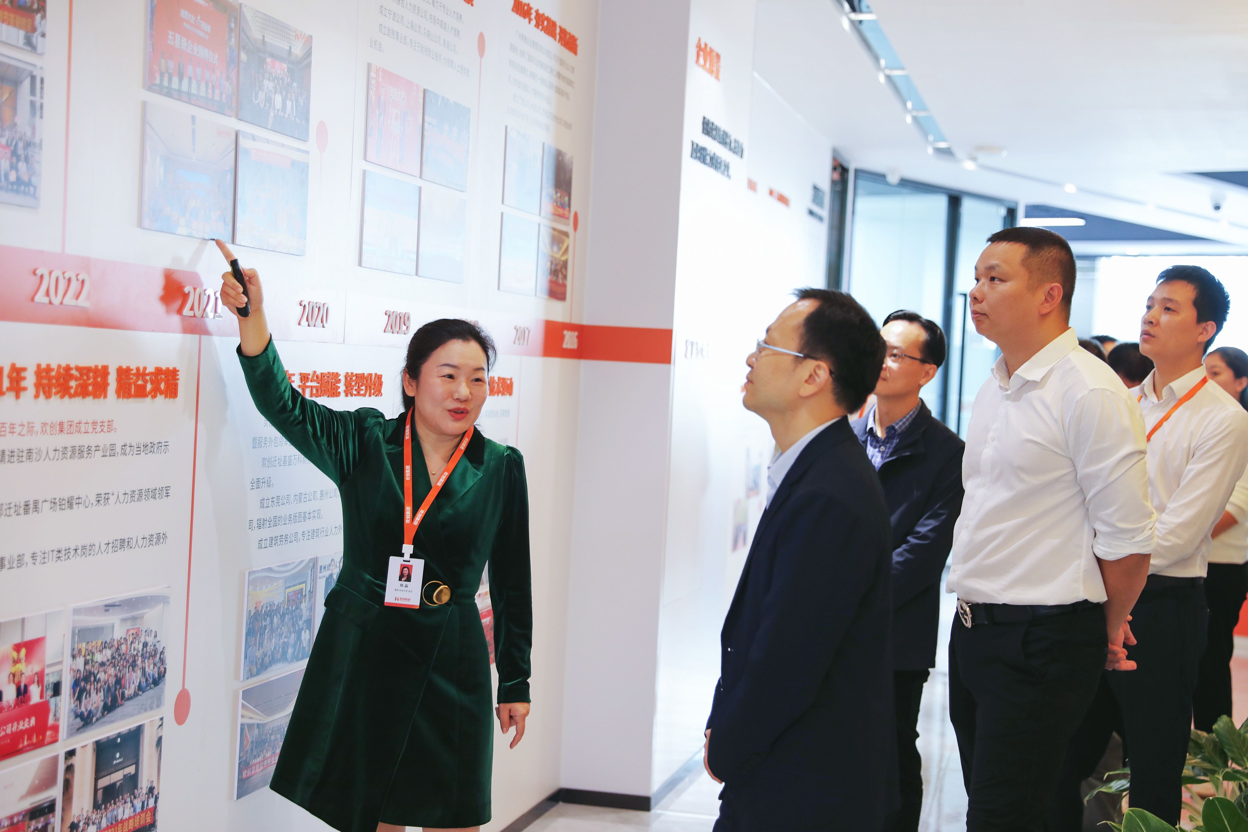 6569522c2da6d.jpg 微信图片_20231130153602.jpg