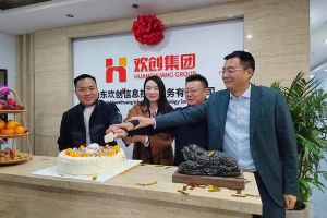 激活青岛“人才引擎”新动能！山东江南网站_江南（中国）信息技术服务有限公司开业