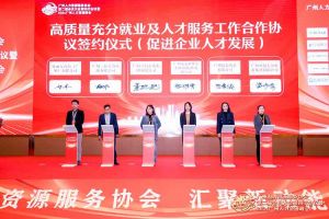 喜报！江南网站_江南（中国）集团及旗下子公司获评2023年度“人力资源优质服务