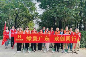 党建 | 江南网站_江南（中国）集团携手罗家村，共筑绿色家园助力“绿美广东”