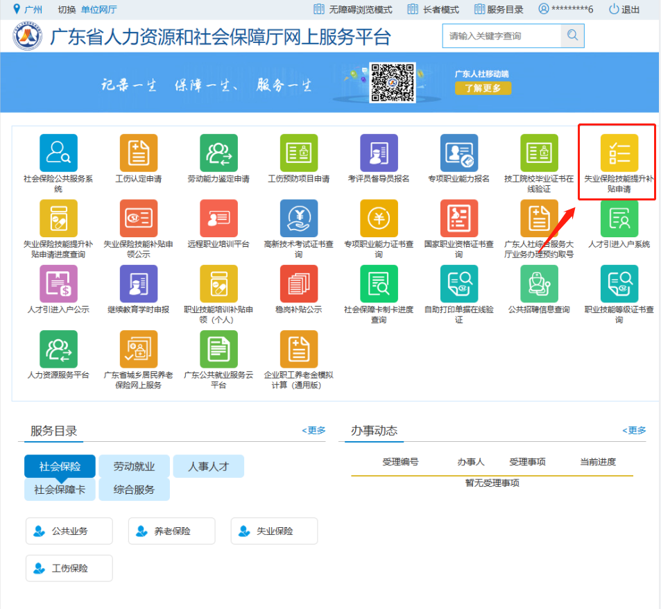 665693444f59c.png 7.png