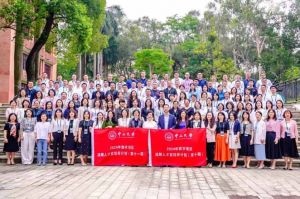 “数智未来·人才先行” 江南网站_江南（中国）集团携手中山大学2024年数字湾