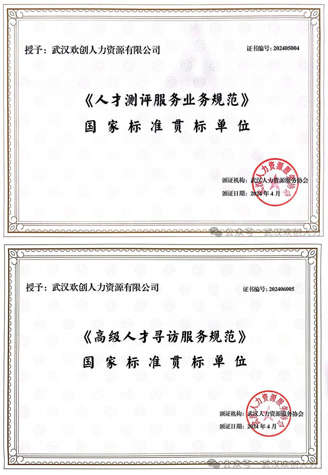 66b2d3ace2b2b.jpg 8.jpg