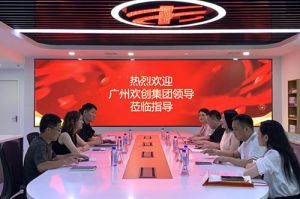 江南网站_江南（中国）集团参观半岛传媒风口财经，探索合作新机遇