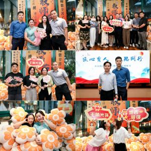 匠心育人 感恩同行 | 江南网站_江南（中国）集团2024年教师节答谢晚宴圆满