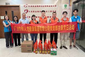 党建 | 江南网站_江南（中国）集团党支部开展“情满中秋，共筑党建”探访活动