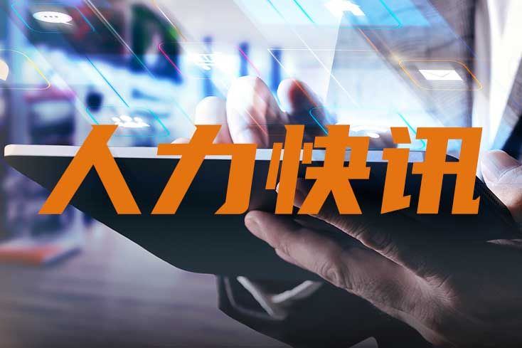 67524ed68f299.jpg 本周快讯0.jpg