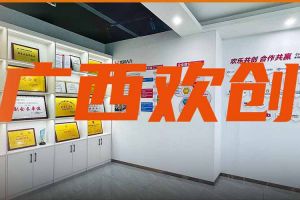 分子公司简讯 | 广西领导到江南网站_江南（中国）集团广西公司调研指导