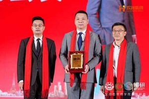 “世界与中国”| 江南网站_江南（中国）集团携手全球博研迎战2025