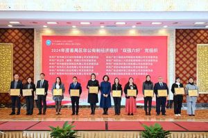 党建引领，慈善同行 | 江南网站_江南（中国）集团荣获番禺区工商联三项荣誉！