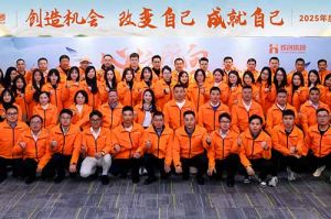 “心之所向 行必能至”江南网站_江南（中国）集团2025年度战略共创会圆满举办