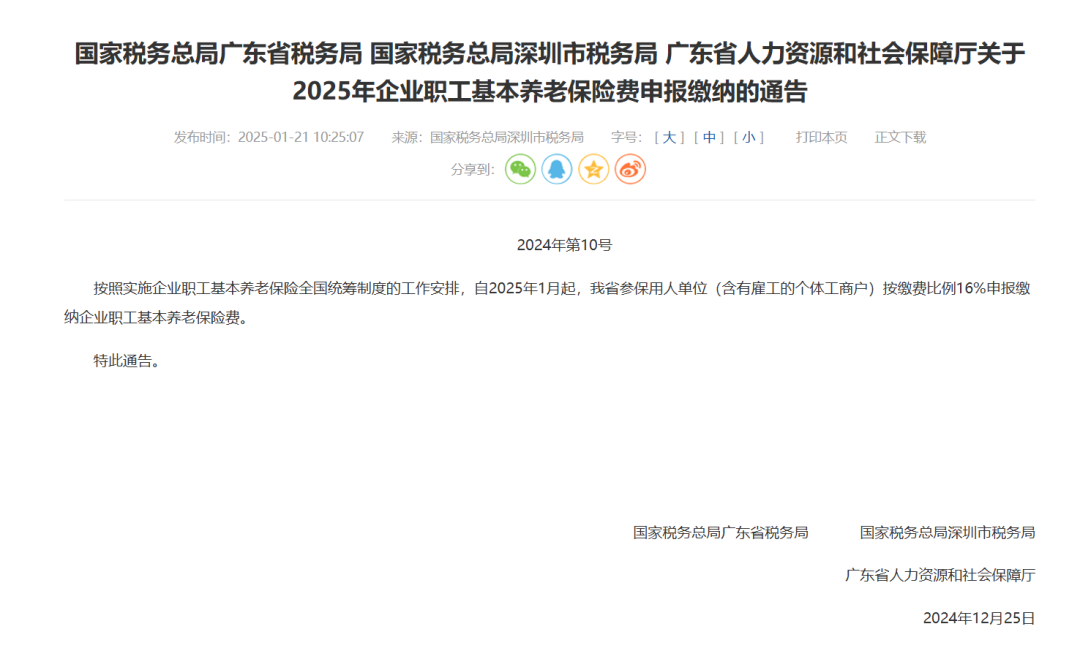 67b696a6464de.png 2.png